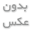 انواع کفپوش مناسب پارکینگ